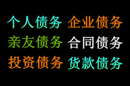 被告因原告伪造借条盗用公章，法院终审驳回原告诉求