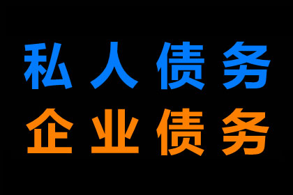 助力电商企业追回300万货款